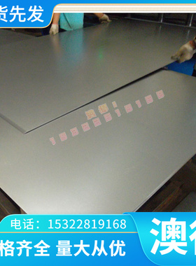 供应12SMnPb35易切削钢 环保12SMnPb35易车铁/方钢/扁钢/六角钢