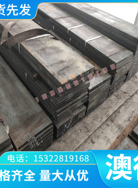 高温合金GH4033圆棒钢板NiFe25Cr20NbTi圆钢板材HEV5板料零售切割