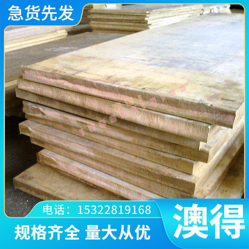 现货 51CRV4 模具钢SKD61 H13钢板718H P20合金结构钢  量大从优