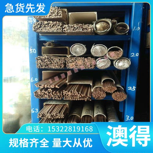 SK5 50SiCrMo6弹簧钢SK2 5160H钢带SK3 SK4圆棒C1075钢板AISI1070