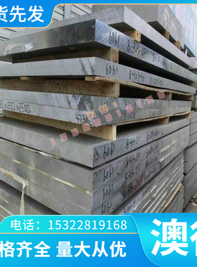 Tc4 Ti-6Al-4V钛合金板专营进口BT6 C120AV 4928H钛合金圆棒