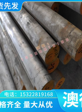 4热轧 7Cr17钢板 钢棒不锈钢不锈 630 904l冷轧40CSUS440C不锈钢