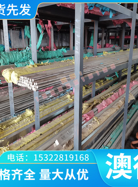 供应C50715铜合金 C50725铜板 C50900铜棒 C51800铜管 C52400铜带