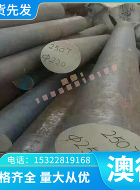 不锈钢S43020板料HastelloyG-35圆棒薄板51430F材料管料钢板棒