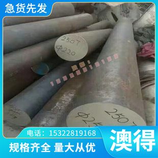 不锈钢S43020板料HastelloyG-35圆棒薄板51430F材料管料钢板棒