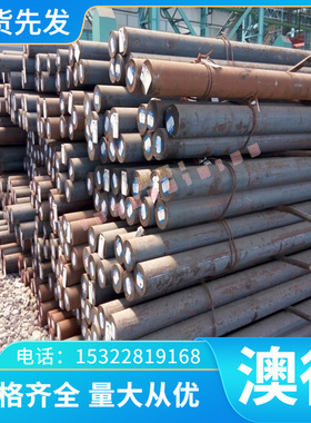 7Cr7Mo2V2Si冷作模具钢 CR12MOV精光板 Cr5Mo1V圆钢SKD11熟料