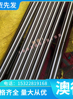 CW716R铜板CUZN38SN1AS CW717R铜合金CUZN39MN1ALPBSI铜材可零售