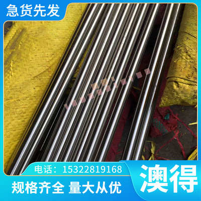 CW716R铜板CUZN38SN1AS CW717R铜合金CUZN39MN1ALPBSI铜材可零售