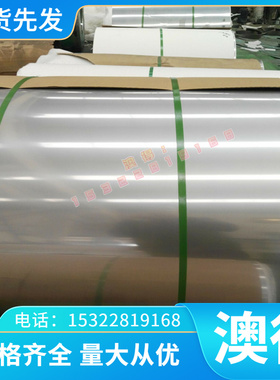 Y12 Y25 y35 Y45Ca Y45mns 易切削钢 圆棒 W9Mo3Cr4V 圆钢 高速钢