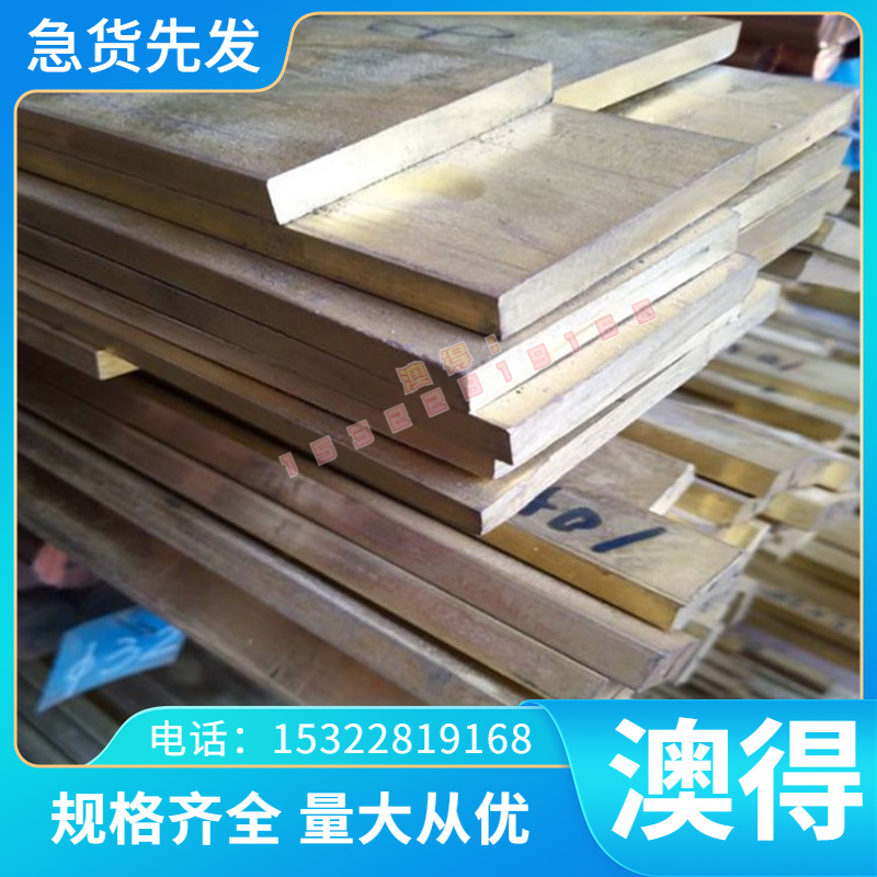 50Mn2V 弹簧钢带 ASTM 1518 高弹性 55SiMnVB 钢片 58CrMnB4 硬料