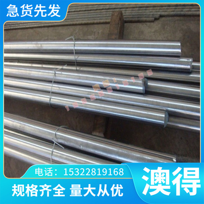 易氧化原装耐热环保铝合超群供应GK-AlMg3Siwa铝合金超