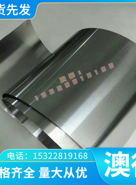 THYROPLAST 2162钢板 X13T6 圆钢 DH31-EX塑胶模具钢KST  TSP-10