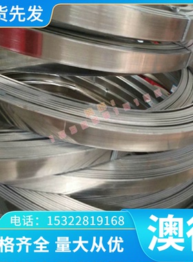 不锈钢零切精密S44096 S44097 S51740 S51770 S51570外径精磨光棒