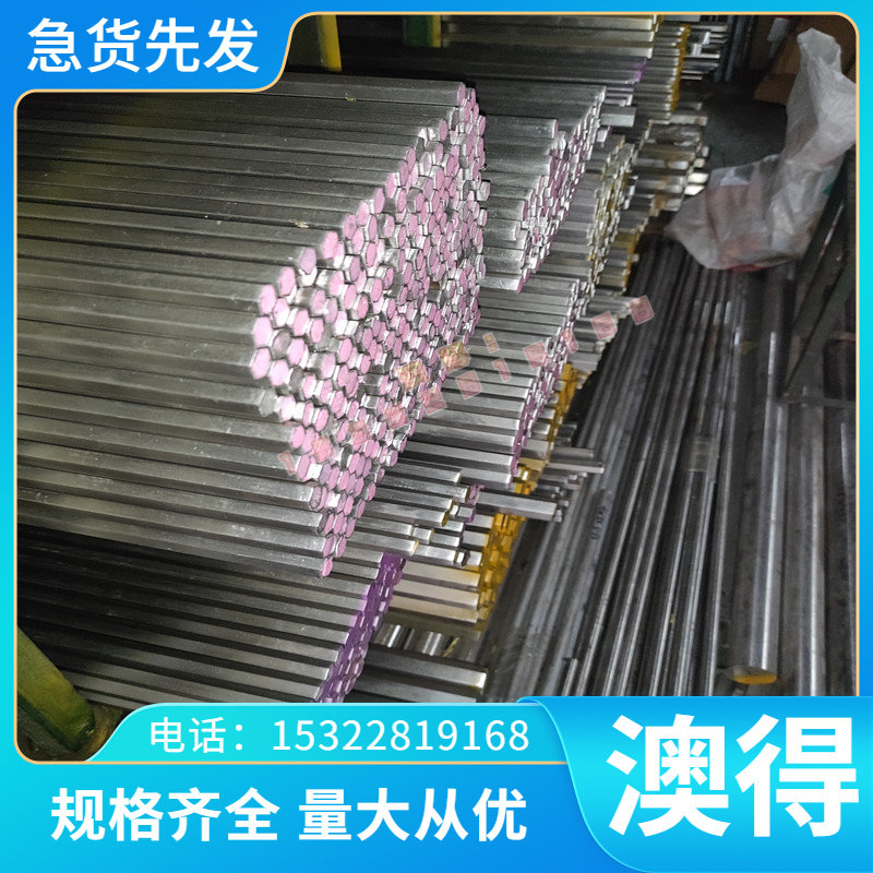 优质供应耐高温 CW306G 铝青铜 合金铜 高强度 耐热 铝青铜棒优惠