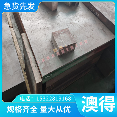 供应SUP6 SS2085 SS2090弹簧钢40Si7 54SiCrV6 52MnCrB3薄板E235D