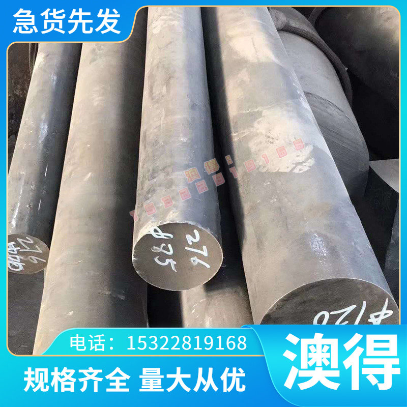 德标17Cr3(1.70v16)圆钢 圆棒  渗碳钢 锻圆 轧圆合金结构钢