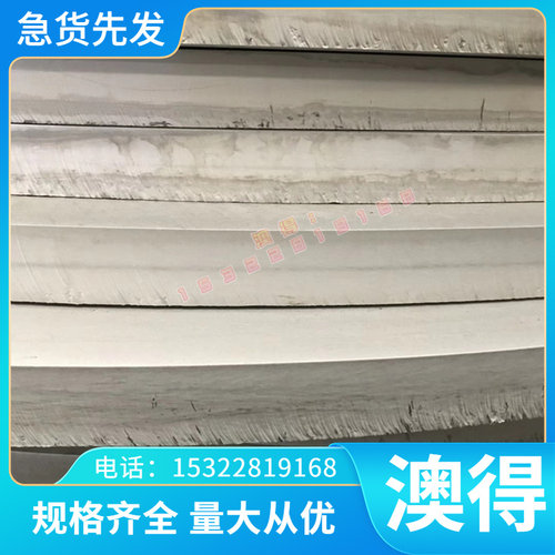 50crmo4 合金结构钢 E590K2 冷拉圆钢 SNC236 热轧板 SNC415 钢棒