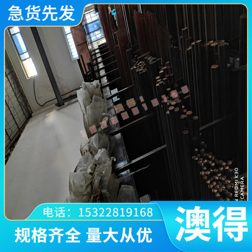 ASTM1566 弹簧钢 ASTM1513 卷带 52CrMoV4 实心钢棒 55CrSi 钢板