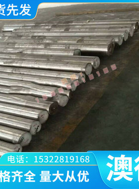 CA260铜合金 CDA722 铜合金板CDA838 铜块CDA916 C92200锡青铜棒