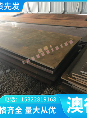 供应GH1015 H10150变形高温合金棒材GH1016 H10160 GH1035 H10350