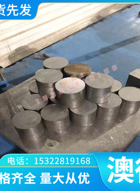 2Cr13易切削钢 X14CrMoS17圆棒 1018方棒 8630H铁棒11SMn30易车铁