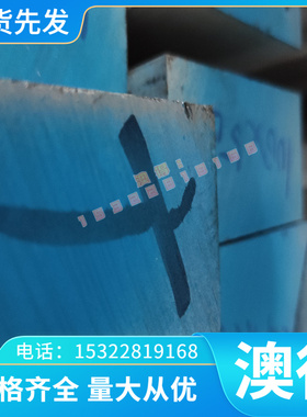 ASP2053粉末高速钢ASP23高速钢H39 M42 模具高速ASP60圆钢 质量优