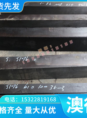 CR260IS 冷轧板 S420MC QStE420TM 钢板 1.0980 钢棒 HR330/580DP