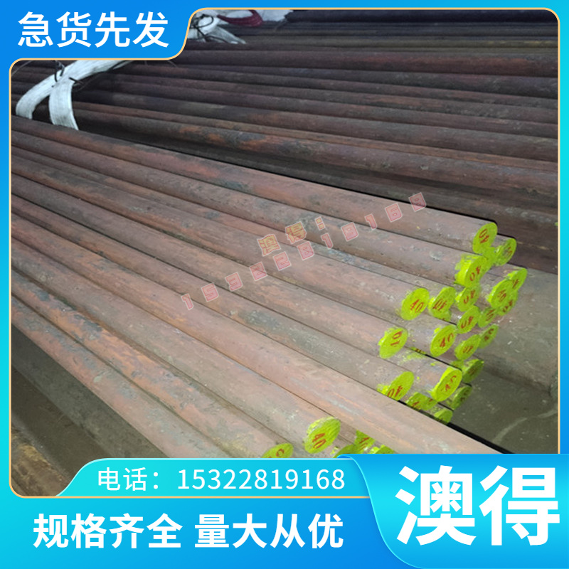 进口 弹簧钢 SK2 50#65MN 锰钢带 CK50 SKH-55 高强度弹簧钢现货