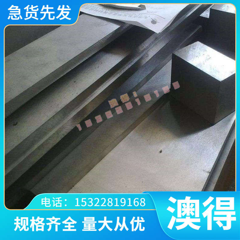 Cu82Ni4Al10Fe4铝青铜 CuAl7Fe2 CUAL10NI 铜板 铜棒 六角棒 铜管