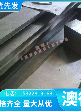 Cu82Ni4Al10Fe4铝青铜 CuAl7Fe2 CUAL10NI 铜板 铜棒 六角棒 铜管