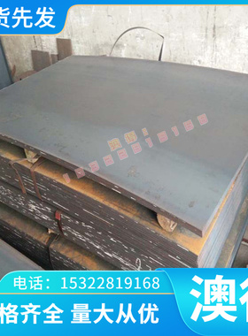 25CR2MOVA 圆棒 40CRMN 20CRMN合金圆钢 合金钢板 42CRMO4 板材er