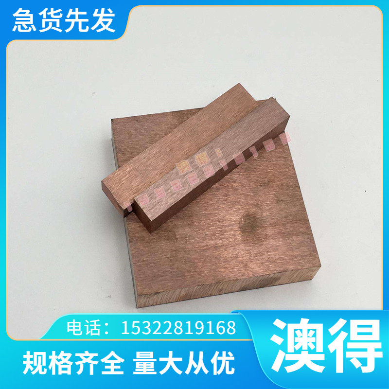 SCM415合金结构钢SCM415热轧板8620H25Cr2MoVA热轧圆棒 1020钢材