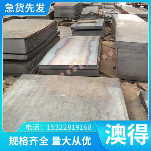 cr12mov薄板D2钢SKD11板料DC53预硬料淬火SKH-9厚2-100mm现货H13
