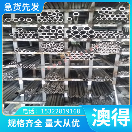 圆棒 圆棒 1060 1050 1100纯1050 1100纯铝带 2011-T3/T8防锈铝卷