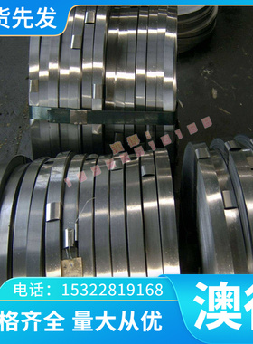 GH139  TIG高温合金 GH4059钢板棒 GH4031 光亮 GH53408 NS1013