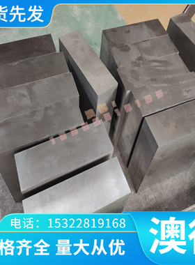 E355J2/1.0577/S355MC/1.0984/FH36 Grade50 Grade D低合金钢板材