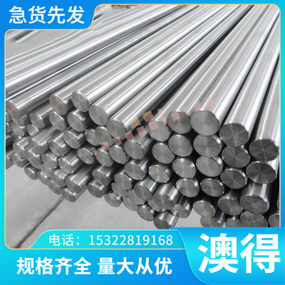STS405 S31254钢板STS405L STS405不锈钢棒348 X6CrNiMoTi17-12-2