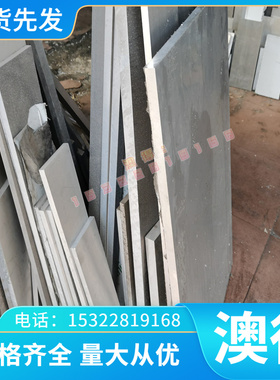 SPCEN 冷轧钢板 BUSD 卷料 SPC270F 圆棒 MJIS270E 钢板 S460MC