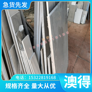 SPCEN 冷轧钢板 BUSD 卷料 SPC270F 圆棒 MJIS270E 钢板 S460MC
