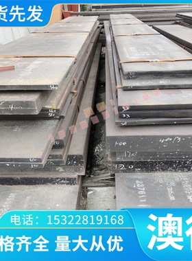 CuSn10Zn 铸造锡青铜 C93400 C93100 铜板 铜棒 CAD927 铜管 铜套