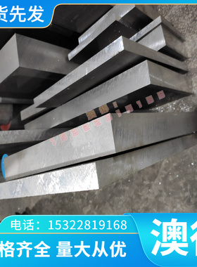 Nimonic93镍基高温合金棒 圆棒 圆钢 板材 钢板 无缝管 管材 锻件