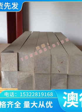棒C18070 c18500 c18100铜合金板 铬锆铜 铬铜 电极用铬铜 导电好