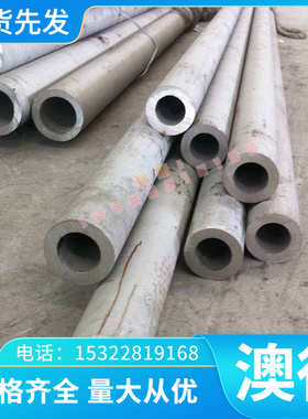 供应27MnCrB5合金结构钢27MnCrB5圆钢圆棒27MnCrB5钢板规格齐全