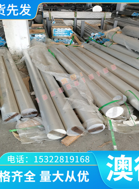 优质25SiMn2MoV 35CrV 35CrMnMo合金结构钢板42CRMO 35CrMo热轧