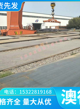 AISI XM-30 AISI 410CB 414 AISI 416 圆棒 不锈钢板 管料 带零切