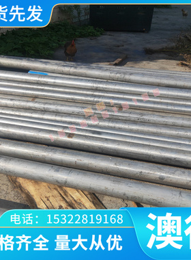 HF15 铝合金 A5056 铝板 D16AVTV 铝棒 2017 铝材 356.2 可零切