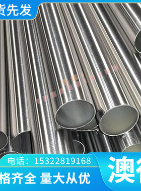 G413H3 高温合金 GH4710 1 GH4137 薄厚板 GH4099CIA 钢管GH333