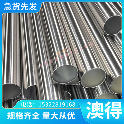 G413H3 高温合金 GH4710 1 GH4137 薄厚板 GH4099CIA 钢管GH333