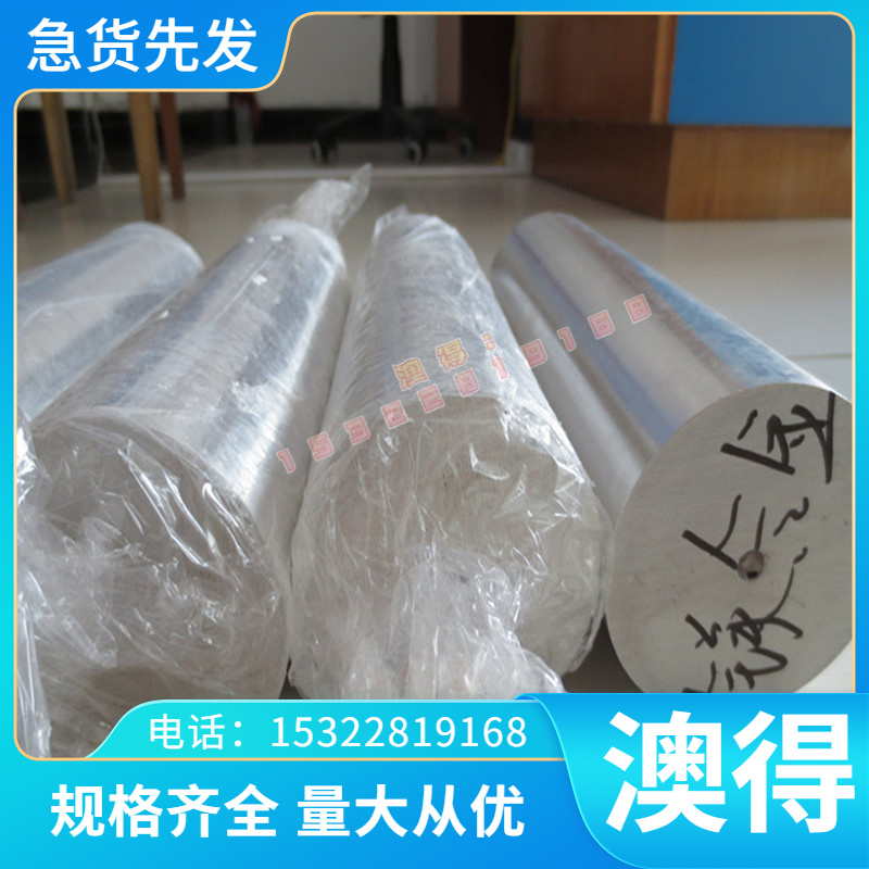 40cr调制棒20CrMo冷拉光圆精拉棒材42crmo磨光棒高精度走芯机用料