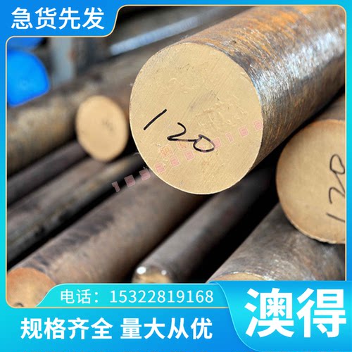 供应 Y15Sn易切削钢 Y25Sn 研磨圆棒 Y35Sn 易车铁 Y45Sn冷拉圆钢
